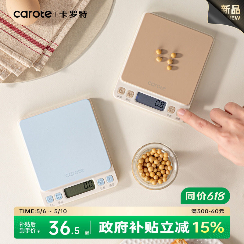 �����س������ӳӿ˳�С�;�׼���ӳƸ߾��ȼ��ú決����ʳ��̨�� ��ɫ����ؿ�3kg/0.1g �� 34.19Ԫ(����������88VIP 95��)