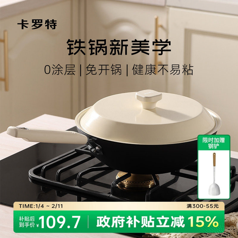 �ۻ��㣺������ �������� ������Ϳ�㲻ճ�� ���¯ȼ����ר�� ƽ���ѿ���30cm 104.17Ԫ(����������88VIP 95��)