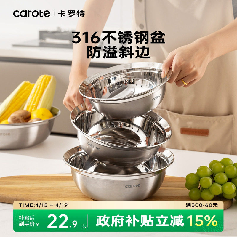 �ۻ��㣺316����������ʳƷ��������18cm��ҽ�ü�316�֡��Ӻ�������  21.4Ԫ(����������88VIP 95��)