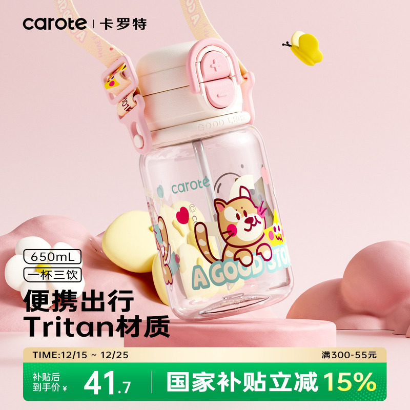 �ۻ��㣺������ˮ��Ů�����ܱ������������Яtritan����ˮ���ɰ���ͯ���� 39.57Ԫ(����������88VIP 95��)