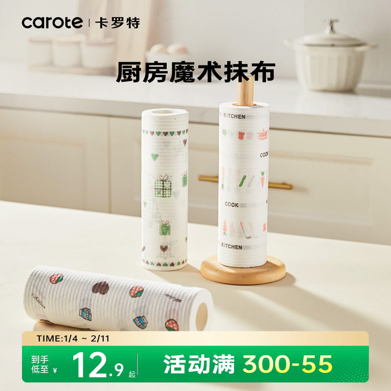 ����������Ĩ����ʪ���ü�����������ֽר��ֽһ����ϴ�벼��ˮ 10.42Ԫ(����������88VIP 95��)