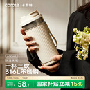 卡罗特保温杯简约随行咖啡杯新款 女大容量吸管水杯子男生日礼物