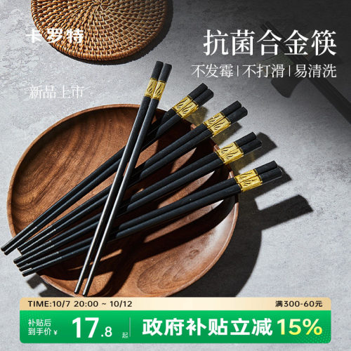卡罗特pet+玻璃纤维抗菌防霉