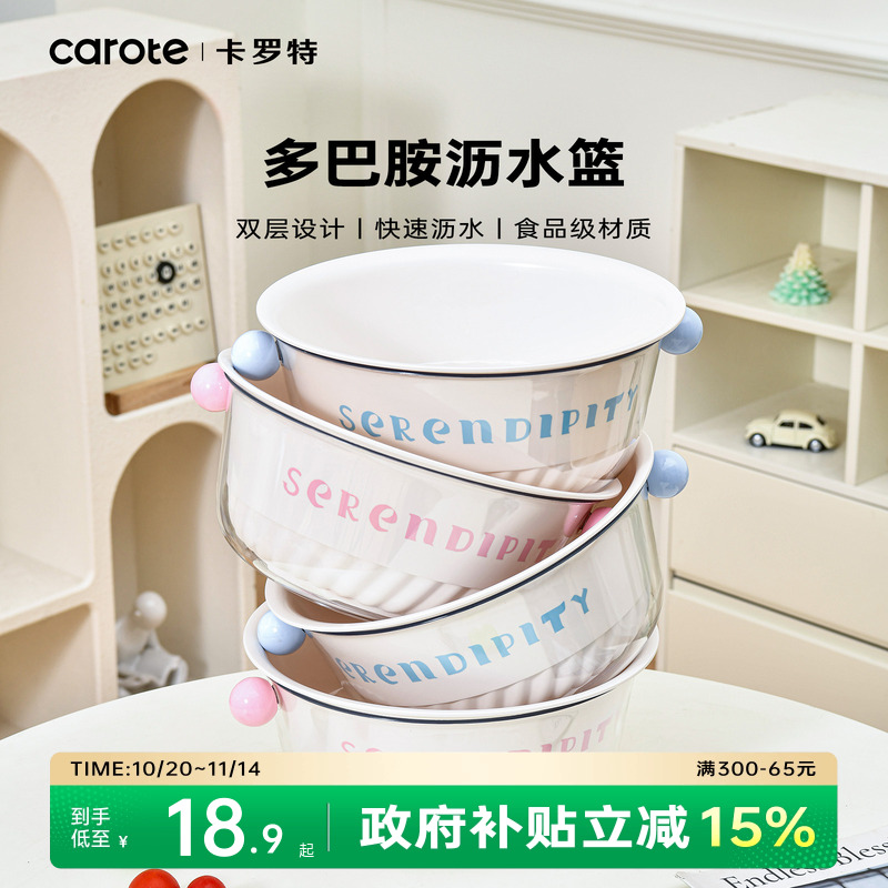 家用茶几客厅滤水新款