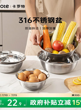 316不锈钢盆家用食品级和面盆