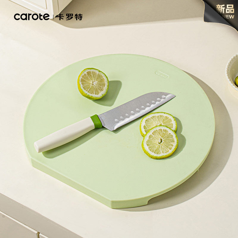 卡罗特菜板半圆形切水果面板家用塑料砧板防霉防滑切菜板可立案板