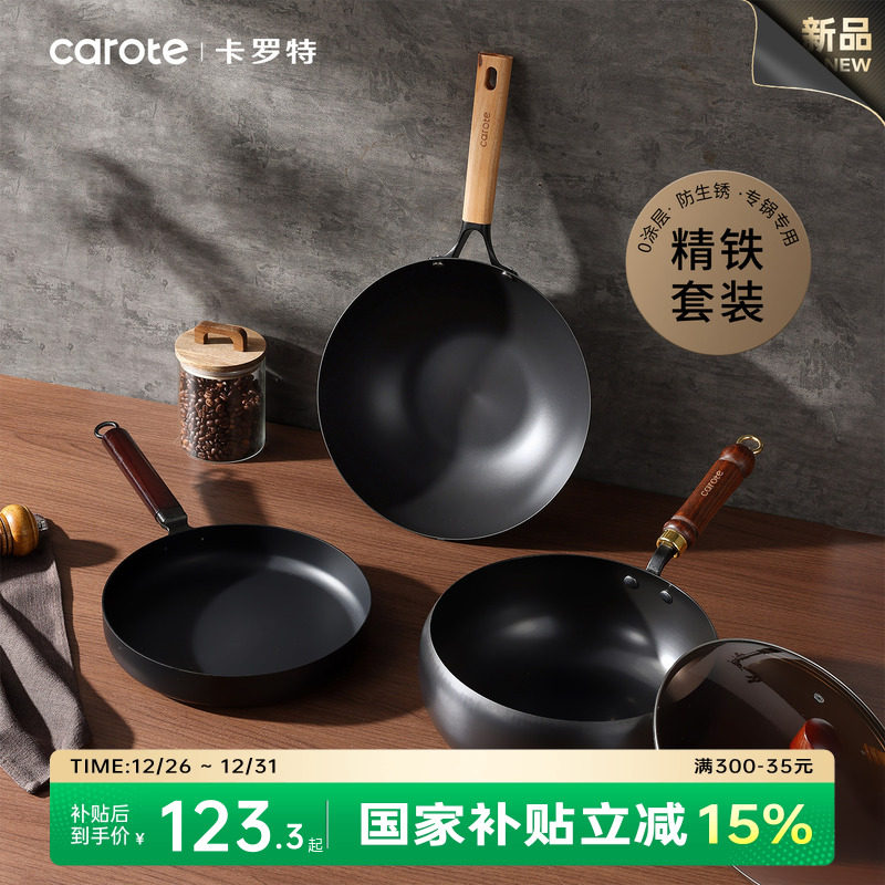 �ۻ��㣺�����峴2���ף�24����޸�+24С������ ������������װȫ�׼���0Ϳ�� 117.09Ԫ(����������88VIP 95��)