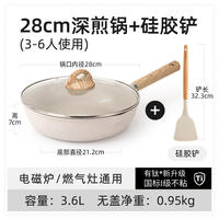 Karo's unique titanium flat pan, non-stick pan, household egg pancake, steak, frying pan, tourmaline small wok, induction cooker thumbnail 8