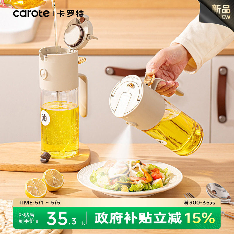 �ۻ��㣺�������絹�������ͺ��������ò����Ͳ������ʹ׵���ƿ������ƿ�������á��ƸƲ����580ml-1��װ  32.95Ԫ(����������88VIP 95��)