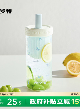 卡罗特玻璃杯女生高颜值大容量茶水分离吸管水杯夏日新款泡茶杯子