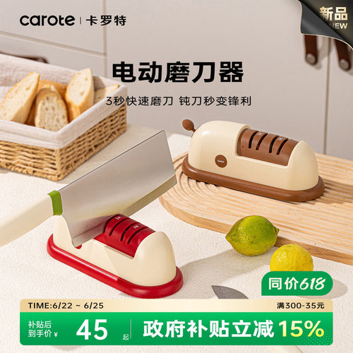 【国补后到手价】17元/个