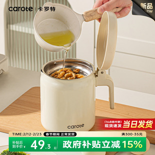 卡罗特304不锈钢滤油壶厨房家用漏沥油储油罐猪油罐油壶带过滤网