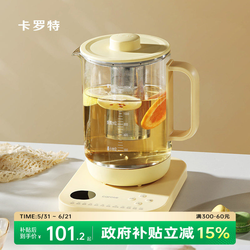 卡罗特养生壶办公室小型316L底盘家用多功能煮茶器恒温花茶烧水壶