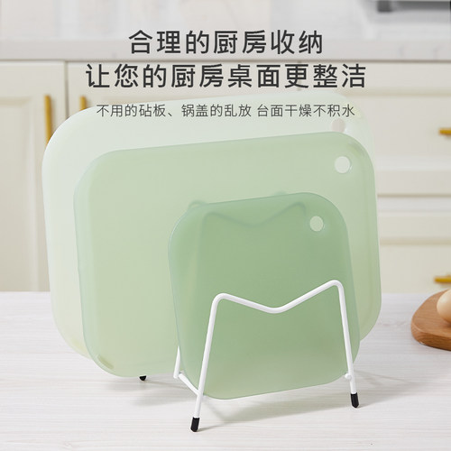 卡罗特菜板架锅盖架金属台面厨房置物架多功能砧板菜板收纳放置架