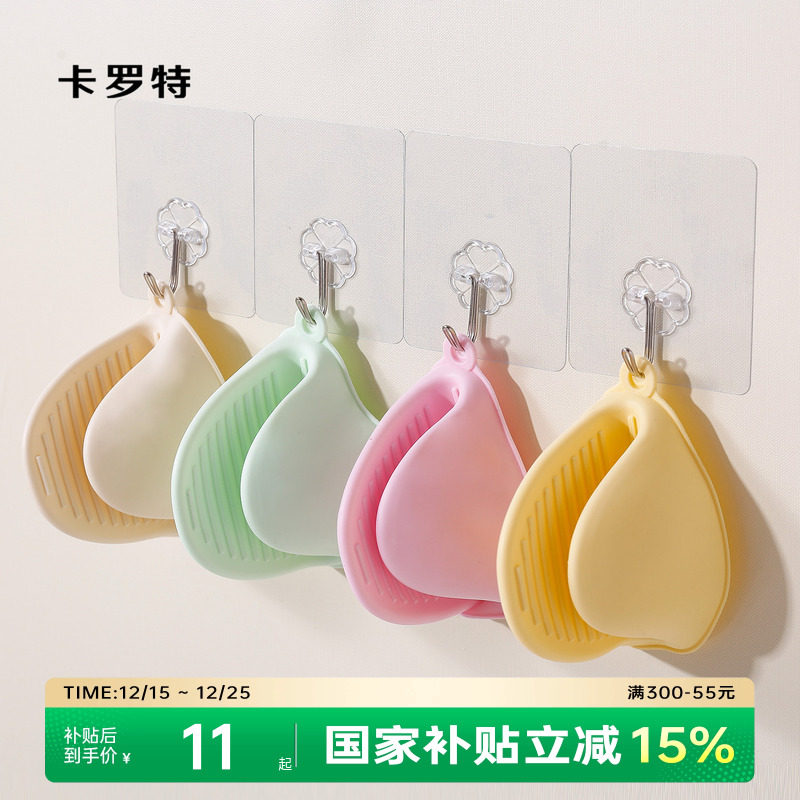 �ۻ��㣺��ɫ-2ֻװ �����ط������׹轺�Ӻ�����Ȱ��ֳ��������͸��¿���΢��¯�ּ� 10.42Ԫ(����������88VIP 95��)