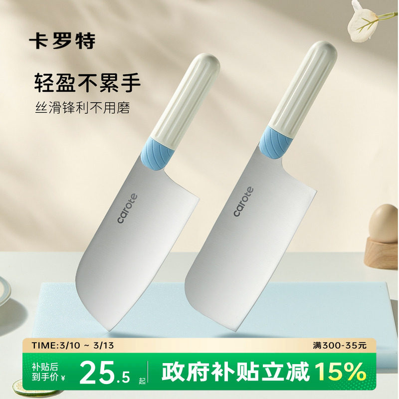 �ۻ��㣺60������ 13cm ��Ƭ�� 18cm �����ز˵�����ּ��÷����в���Ƭ������������װŮʿ���ɿ��ǵ� 24.14Ԫ(����������88VIP 95��)