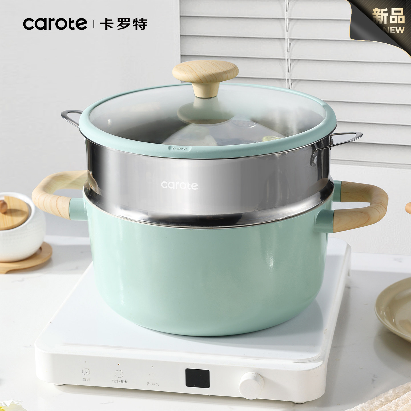 卡罗特蒸锅家用大容量陶瓷不粘锅汤锅双耳煮炖锅电磁炉燃气灶专用