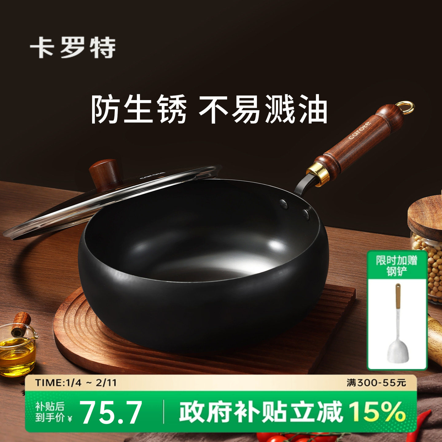 卡罗特大肚锅铁锅不粘锅家用无涂层炒菜锅燃气灶电磁炉专用小铁锅,厨房/烹饪用具,炒锅,淘宝优惠券,粉丝福利购,淘宝优惠卷
