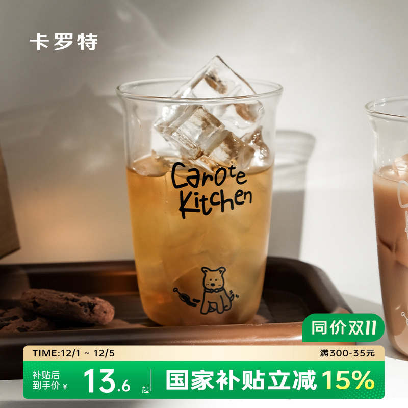 高硼硅耐热玻璃杯家用ins风水杯