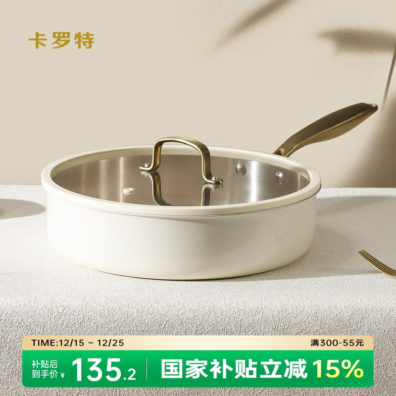 �ۻ��㣺�����ز���ֳ������ó��˹��մ���Ϳ�㲻ճƽ�׹�������¯ר�� 128.32Ԫ(����������88VIP 95��)