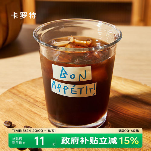 咖啡杯ins风玻璃杯高颜值卡罗特