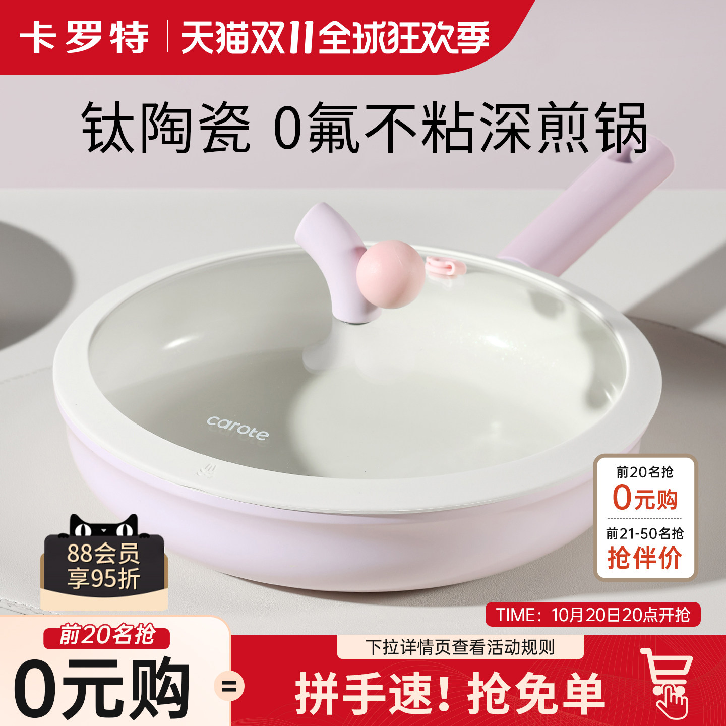 卡罗特平底锅钛陶瓷不粘锅家用牛排煎锅煎蛋锅煎饼锅电磁炉专用锅