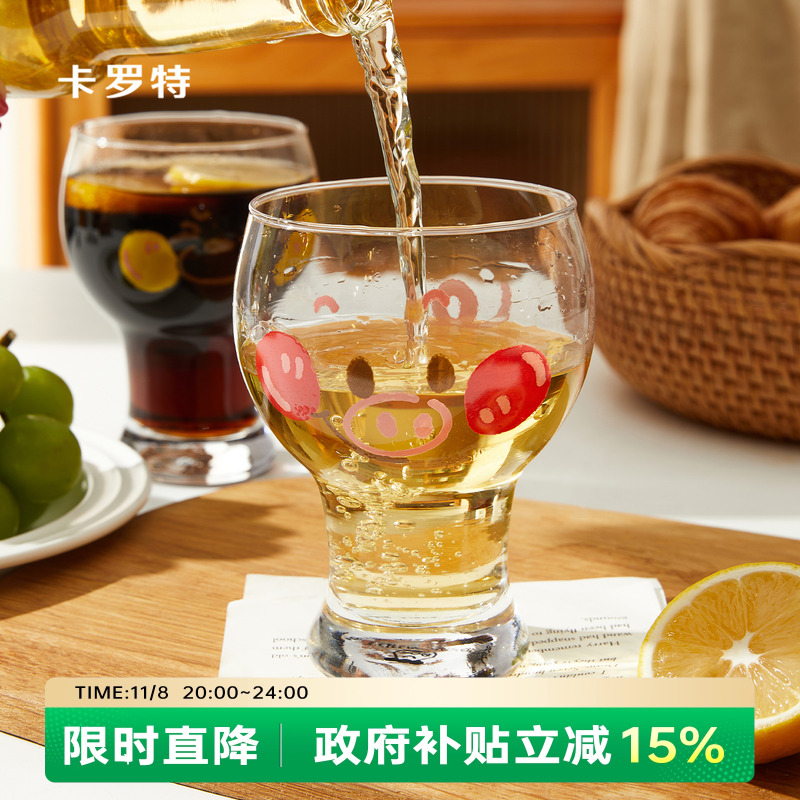 卡罗特原创可爱啤酒杯