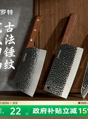 卡罗特龙泉菜刀家用刀具厨房锻打锋利切菜切片刀厨师专用砍骨刀具