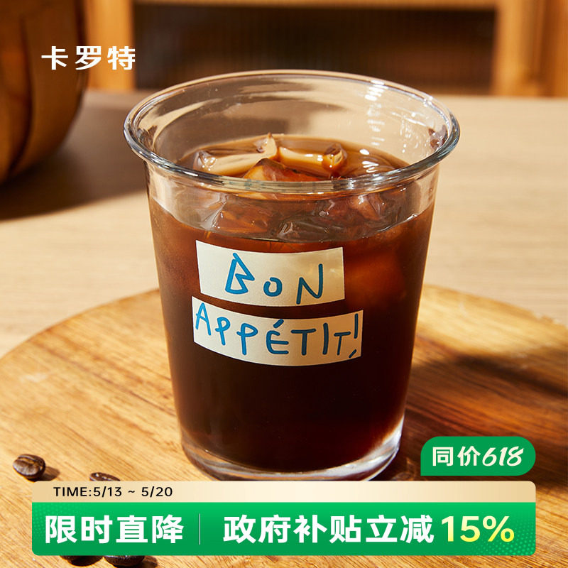 卡罗特透明玻璃杯ins风水杯家用高颜值咖啡杯牛奶杯子燕麦早餐杯