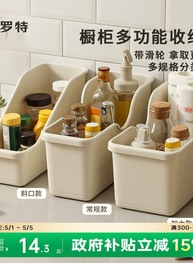 卡罗特厨房收纳盒锅盖架置物架塑料锅具收纳架橱柜收纳盒储物架子