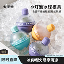 卡罗特冰块模具圆形冰格制冰神器硅胶球形冻冰块威士忌大冰球模具