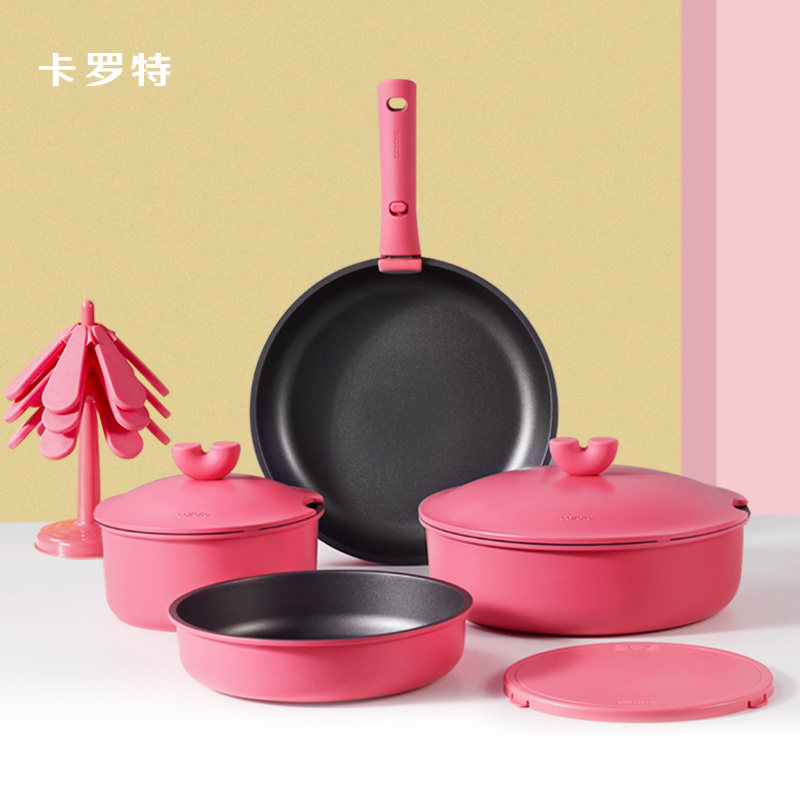 卡罗特不粘锅可拆卸手柄锅家用叠叠锅全套乔迁新婚礼物锅具套装