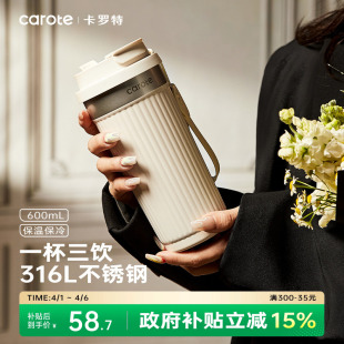 女大容量吸管水杯子男生日礼物 卡罗特保温杯简约随行咖啡杯新款