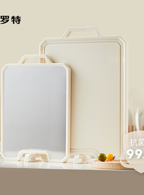 卡罗特双面菜板切菜砧板家用抗菌防霉刀粘板擀面板不锈钢分类案板