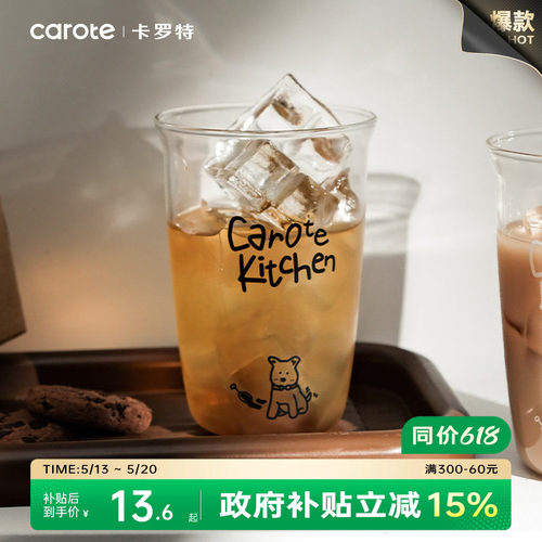 高硼硅耐热玻璃杯家用ins风水杯