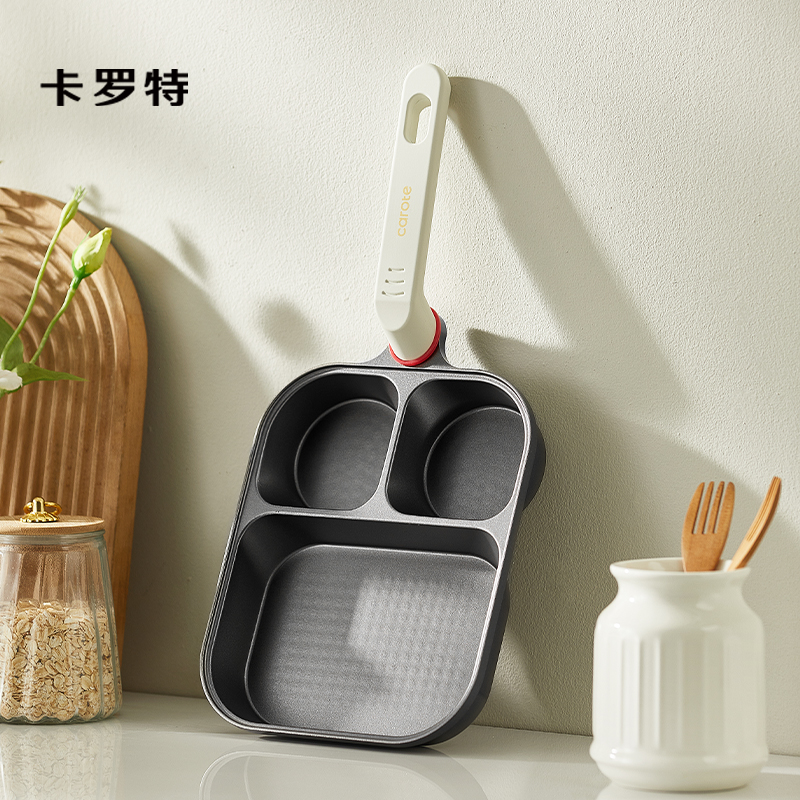 卡罗特三合一早餐锅煎鸡蛋汉堡锅