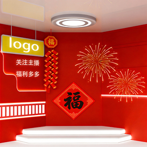 春节国潮风大促年货美食服装鞋包直播背景布可定制logo红色背景布
