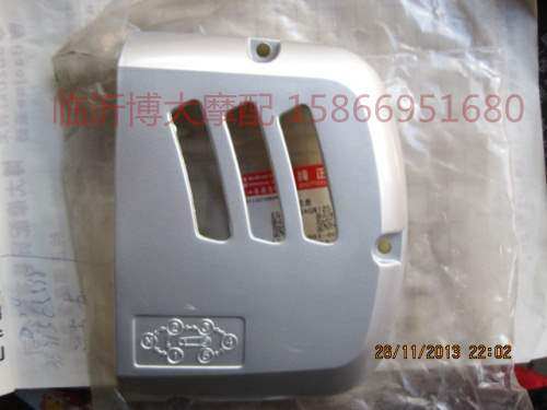 钻豹HJ125K-2链合盖 轻骑GS125链轮盖   GN125小链轮盖 小牙盘盖在类目 摩托车/装备/配件, 摩托车配件, 摩托车齿轮中 - 来自Buy2taobao.com提供专业的淘宝代购服务