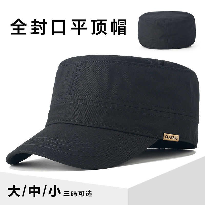 秋冬款全封口平顶帽子男士休闲百搭大头围中老年后封闭鸭舌帽保暖