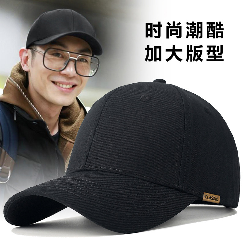 纯色帽子男士春秋百搭硬顶棒球帽