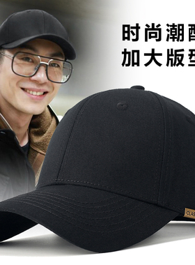 纯色帽子男士春秋百搭硬顶棒球帽