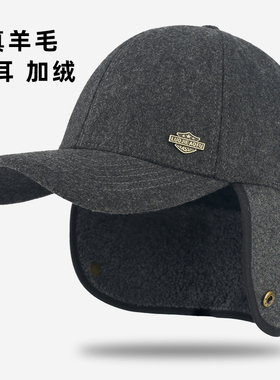 老人帽子男士冬季真羊毛呢中老年鸭舌帽爸爷爷加绒护耳保暖棒球帽