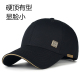 帽子男士 百搭鸭舌帽 潮牌时尚 新款 硬顶有型显脸小加深棒球帽男四季