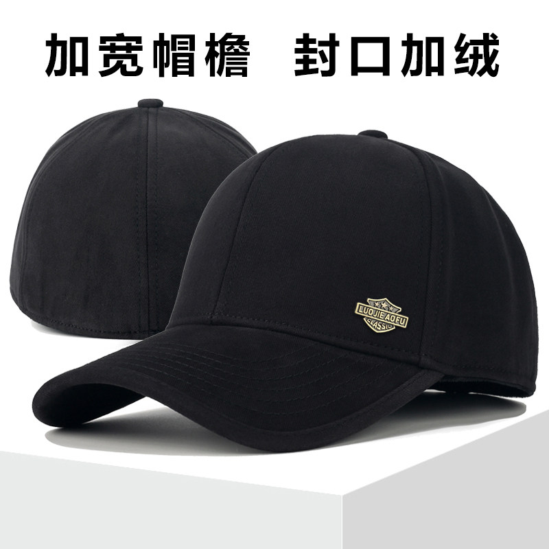 全封口加绒保暖宽帽檐棒球帽男士硬顶冬季大头围后闭口光头鸭舌帽