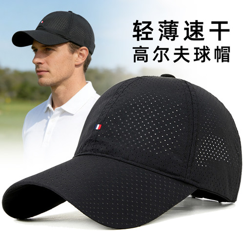 高端男士专用防晒高尔夫球帽子
