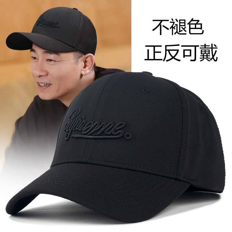 鸭舌帽男士正反可戴全封口棒球帽