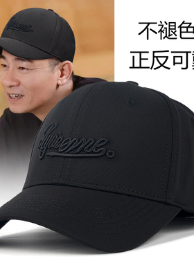 鸭舌帽男士正反可戴全封口棒球帽