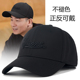 新款 正反可戴光头帽 大头围帽子男全封口棒球帽健身跑步鸭舌帽男士