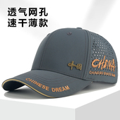 速干棒球帽加深户外钓鱼遮阳帽大头围鸭舌帽子 防晒帽薄款 夏季 男士