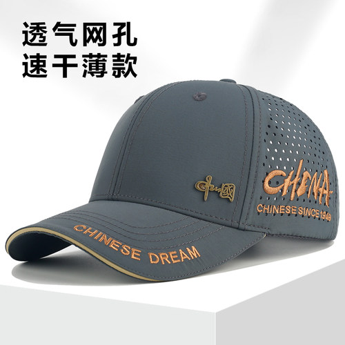 夏季男士防晒帽大头围速干棒球帽